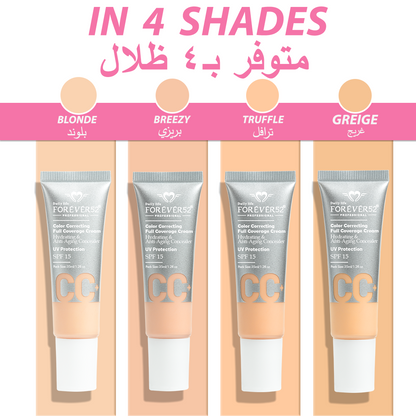 Color Correcting Full Coverage Cream-KYAMSTORE