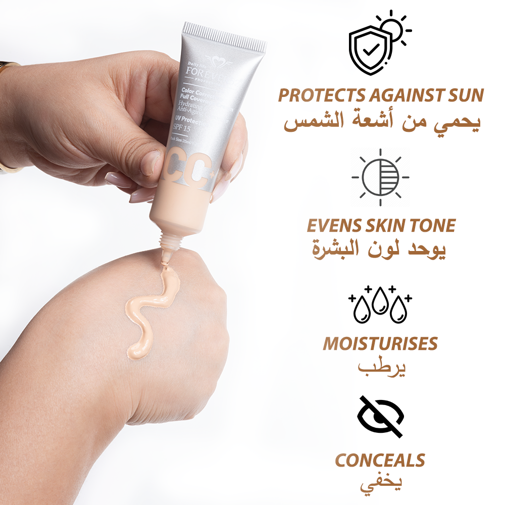 Color Correcting Full Coverage Cream-KYAMSTORE