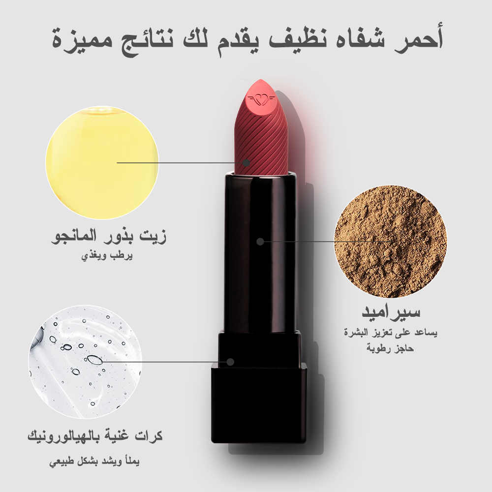 I'm Unlimited Lipstick-KYAMSTORE