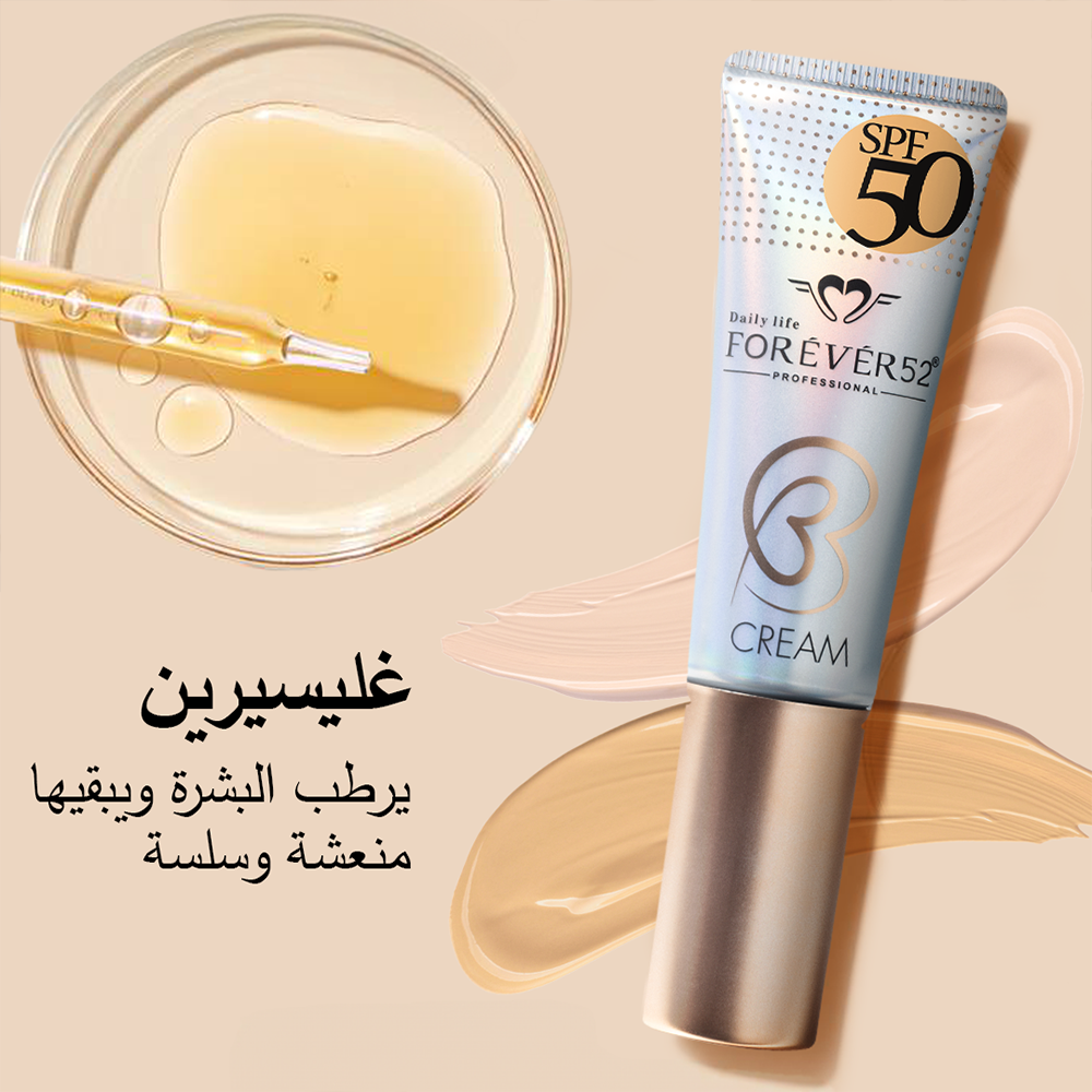 SPF50 BB cream-KYAMSTORE