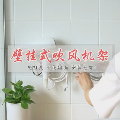 Hair Dryer Holder, Wall Mount, Organizer for Bathroom Accessories | Limited stocks available